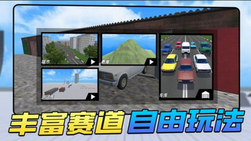 u8f66u7978u77acu95f4u65e0u9650u91d1u5e01u7248