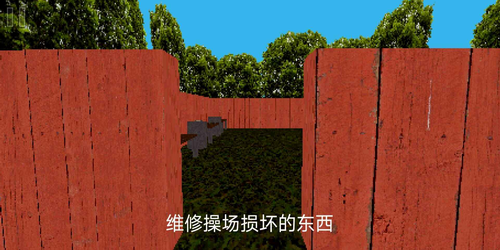 u516cu56edu91ccu7684u5c0fu5b69u5c0au4eabu7248