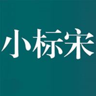 方正小标宋简体正版免费下载v3.0 电脑版