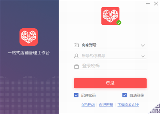 u62fcu591au591au5546u5bb6u7248u7535u8111u7248 