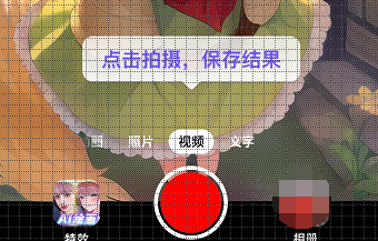 抖音AI绘画生成器使用教程