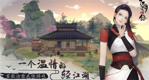 江湖悠悠免费坐骑兑换码领取攻略