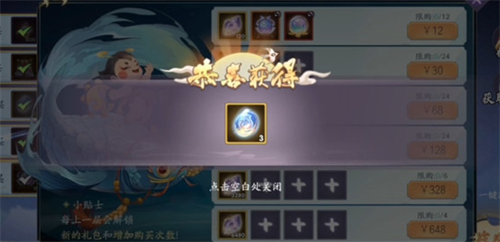 上古有灵妖2022兑换码合集 福利礼包一键领取