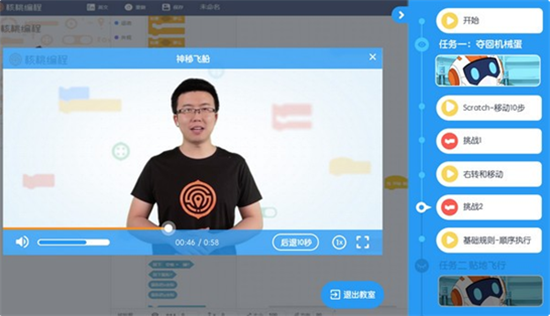 u6838u6843u7f16u7a0bu514du8d39u5355u673au7248