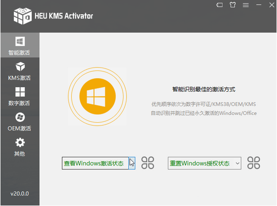 heu kms activatoru514du8d39u7248 