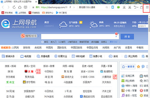 QQ浏览器网页入口 在线使用与电脑版解析