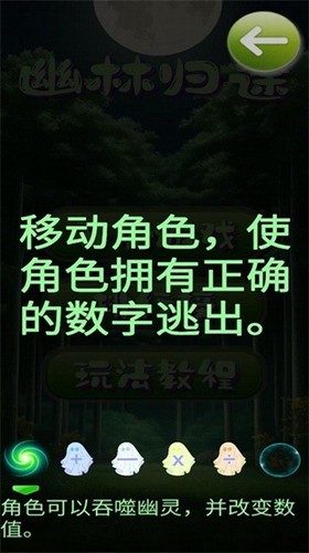 u5e7du6797u5f52u9014u5185u8d2du7248