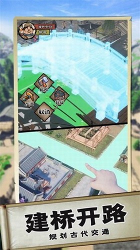 农耕场景