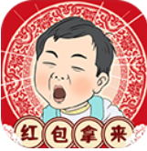 春节模拟器沉浸式无限金币玩法v1.0 无限金币版