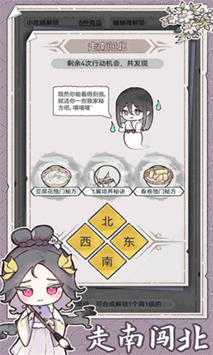 u6c34u58a8u8bb0u6700u65b0u7248