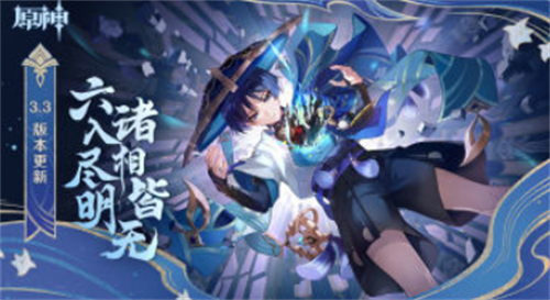 原神2023纠缠之缘兑换码最新汇总
