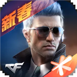 穿越火线枪战手游全武器解锁版下载v1.2.305 全武器版