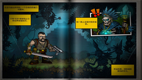 u6076u68cdu82f1u96c4u65e0u9650u91d1u5e01u7248