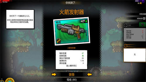 u6076u68cdu82f1u96c4u6c49u5316u514du8d39u7248