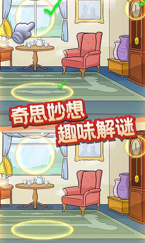 u773cu529bu5927u4fa6u63a2u514du8d39u7248