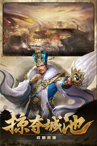 u653bu57ceu4e09u56fdu5fd7u65e0u9650u91d1u5e01u7248