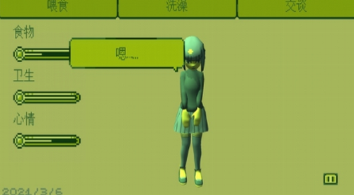 u7535u5b50u5973u5b69u4e0bu8f7d