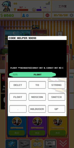 u6e38u620fu5f00u53d1u6a21u62dfu56682u65e0u9650u6280u80fdu70b9u7248