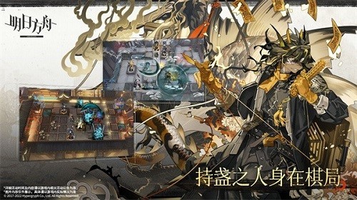 明日方舟阴云火花活动全攻略指南