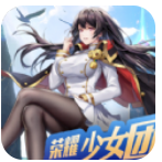 荣耀少女团无限资源二次元角色养成