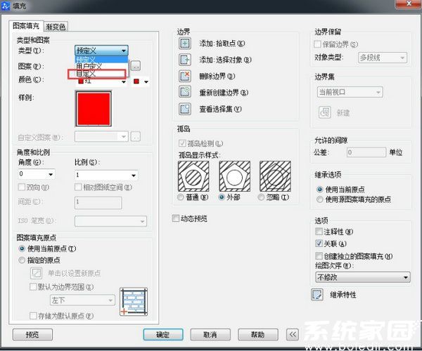 CAD自定义图案加载界面