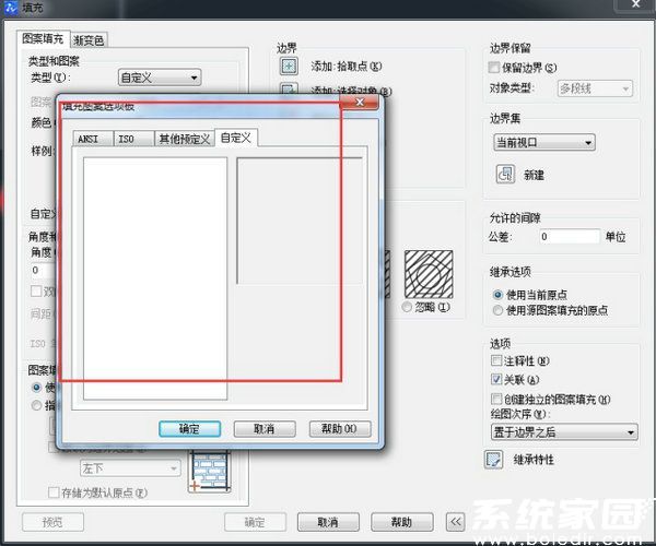 CAD图案文件存储路径