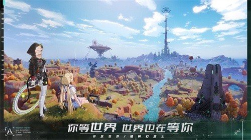 幻塔攀爬滑翔成就速通攻略