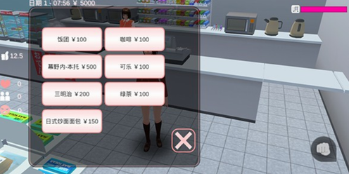 u6a31u82b1u6821u56edu6a21u62dfu5668u4e0bu8f7d