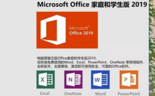 无密钥激活Office解决方案