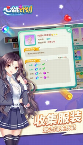 u5fc3u8df3u8ba1u5212u514du8d39u514du8d39u5185u8d2d