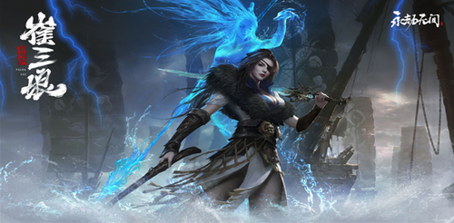 u6c38u52abu65e0u95f4u624bu6e38