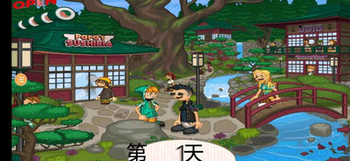 u8001u7239u5bffu53f8u5e97u6c49u5316u7248