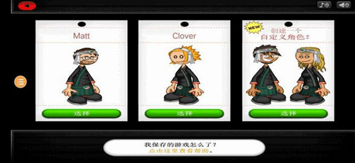 u8001u7239u5bffu53f8u5e97u65e0u9650u91d1u5e01u7248