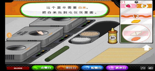 u8001u7239u5bffu53f8u5e97