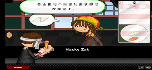 u8001u7239u5bffu53f8u5e97u65e0u654cu7248