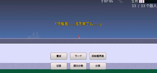 u6a31u4e4bu5203u65e0u654cu7248