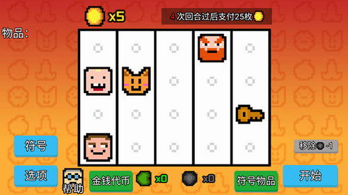 u6536u79dfu6a21u62dfu5668u65e0u9650u91d1u5e01u65e0u9650u94bbu77f3u65e0u5e7fu544a