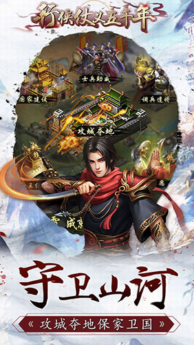 u884cu4fa0u4ed7u4e49u4e94u5343u5e74u514du8d39u7248u5185u7f6eu83dcu5355