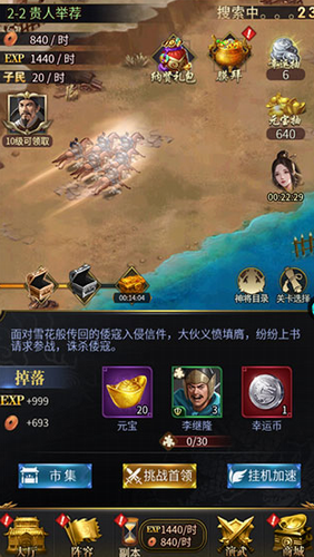 u884cu4fa0u4ed7u4e49u4e94u5343u5e74u514du8d39u7248u514du5e7fu544au7248