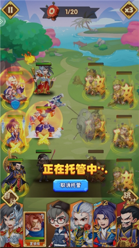 u5929u5929u4e09u56fdu65e0u9650u91d1u5e01u7248