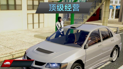 u57ceu5e02u8f66u7978u6a21u62dfu5668u65e0u654cu7248