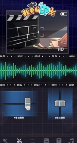 u6211u8981u5f53upu4e3b