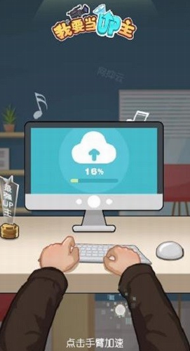 u6211u8981u5f53upu4e3bu5185u7f6eu4feeu6539u5668