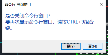 CAD快捷键操作示意图