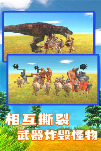 三维生态战场展示