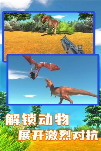 特殊单位实战演示