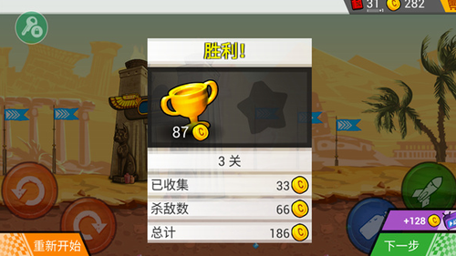 u75afu72c2u5361u8f66u6311u6218u8d5bu65e0u9650u91d1u5e01u7248