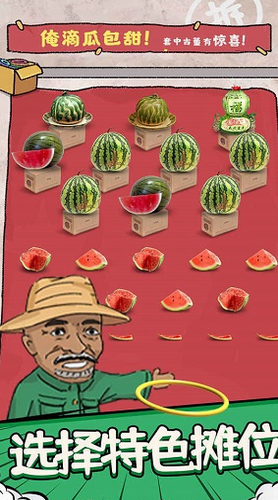 u5957u5708u6a21u62dfu5668u624bu673au7248