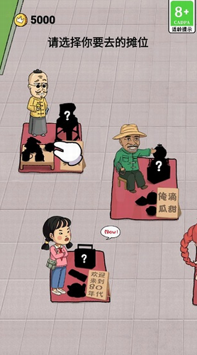 u5957u5708u6a21u62dfu5668