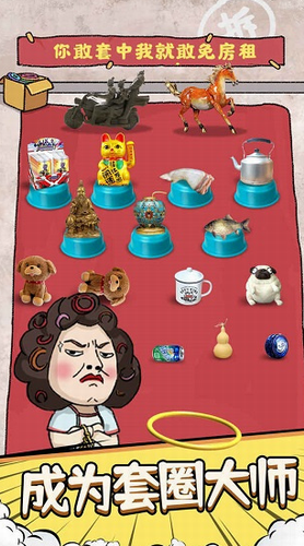 u5957u5708u6a21u62dfu5668